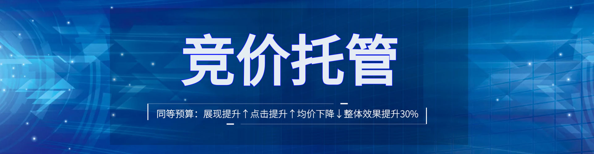 桃园sem开户